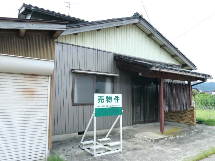 不動産売買契約書にサインするイメージ